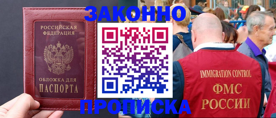 регистрация для школы в Салавате